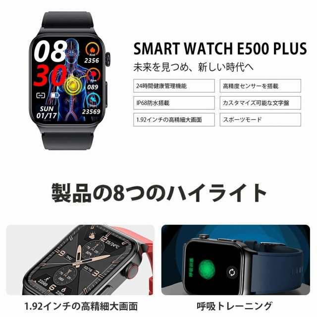 スマートウォッチ レディース 血糖 値 計測 メンズ 心電図 ECG ppg ...